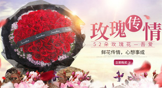 辽宁沈阳沈河区东陵街道八家子社区鲜花速递